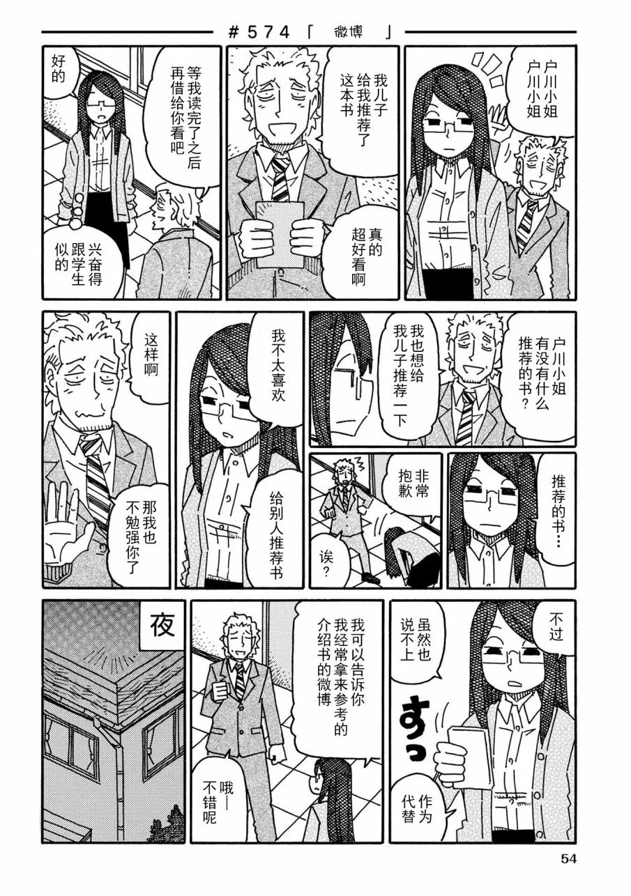 第10卷 第56页