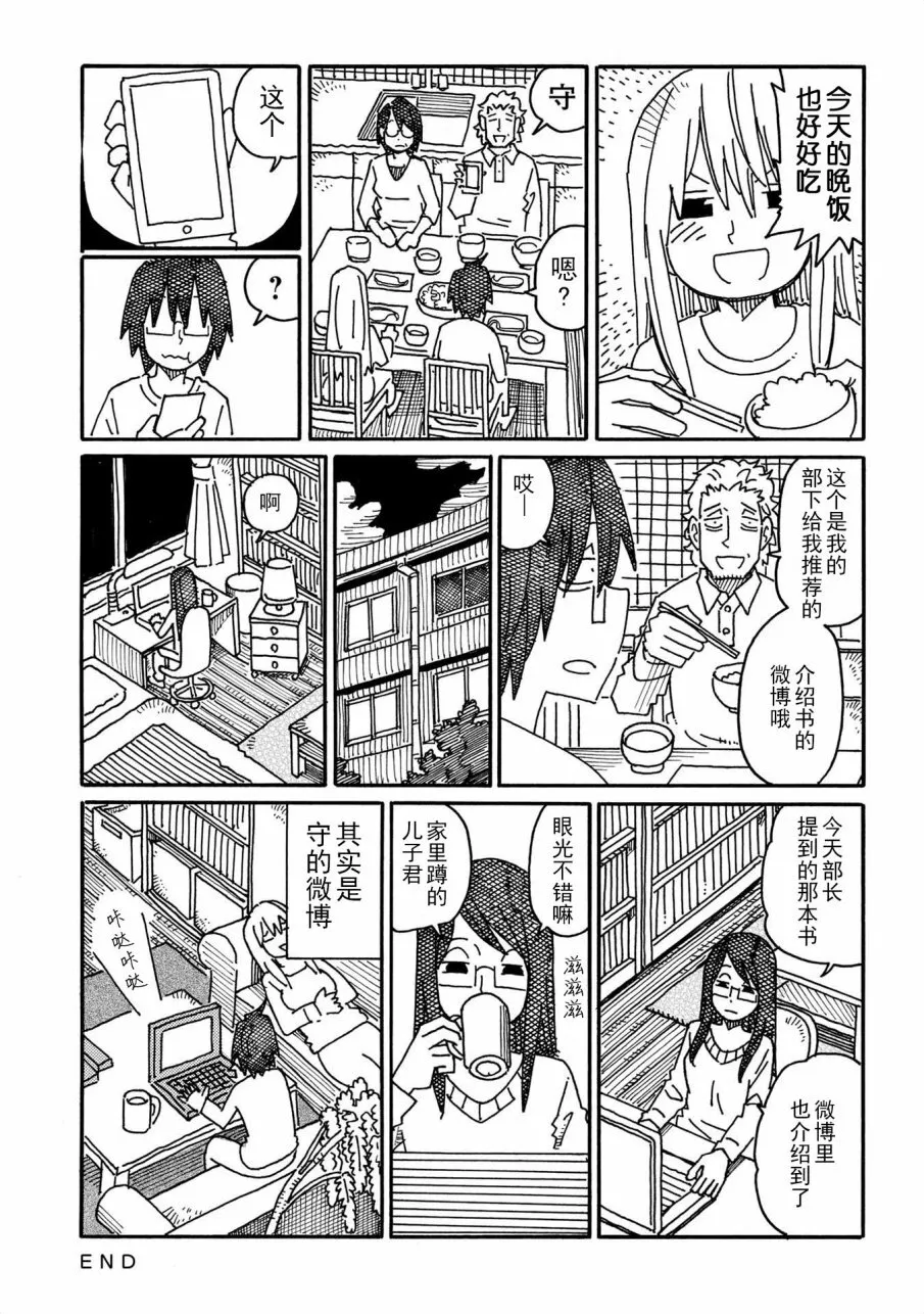 第10卷 第57页