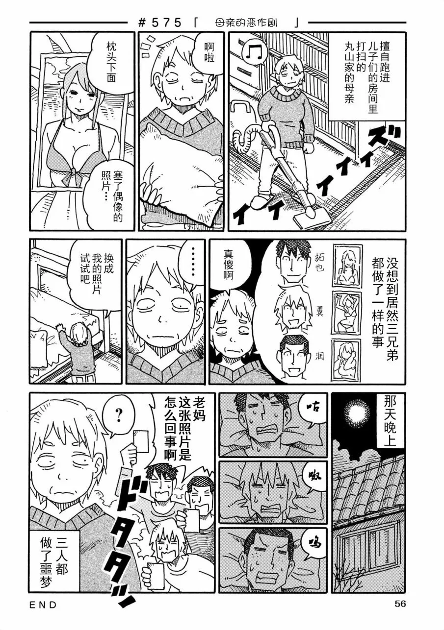 第10卷 第58页