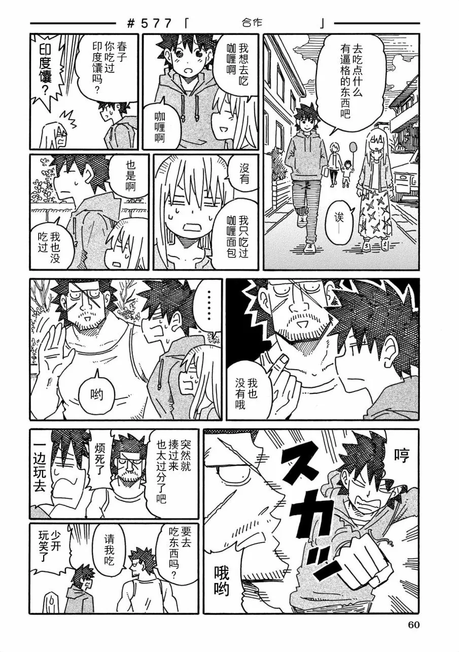 第10卷 第60页