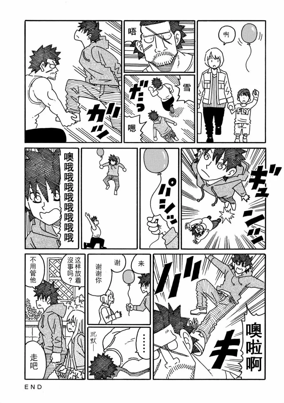 第10卷 第61页