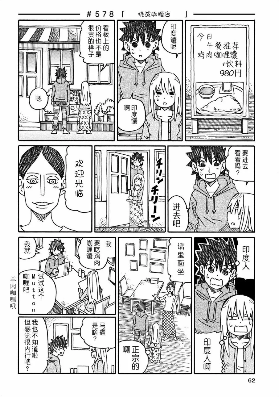 第10卷 第62页