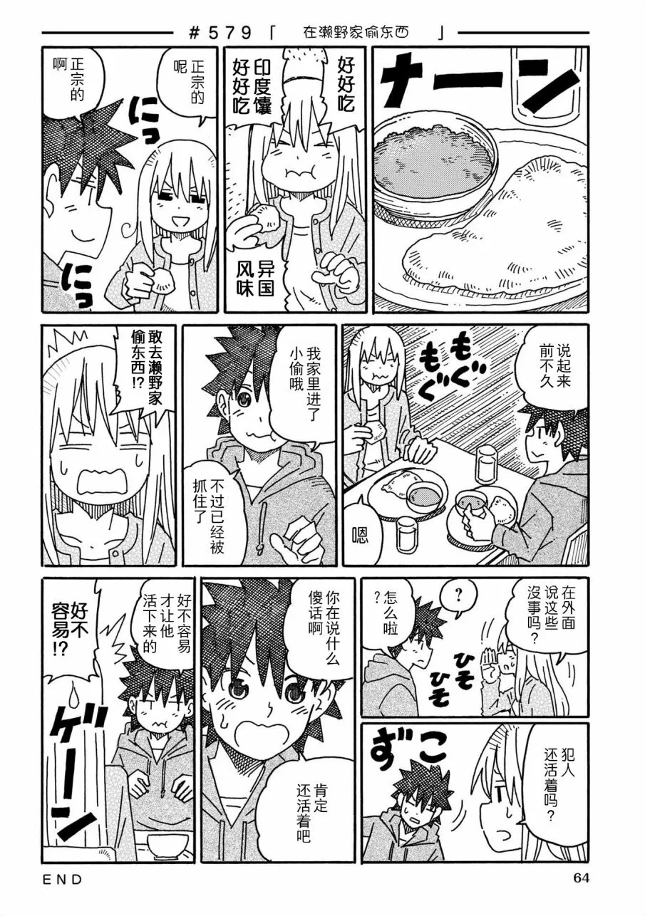 第10卷 第64页