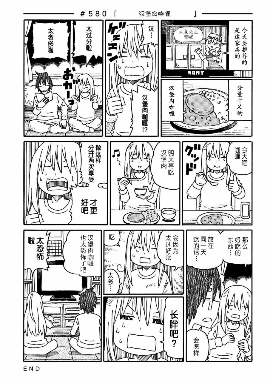 第10卷 第65页