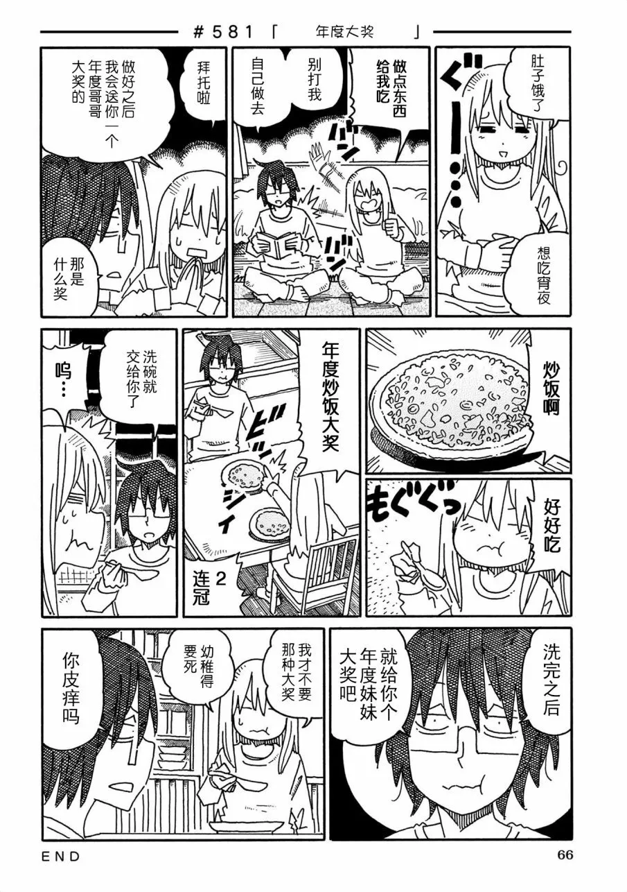 第10卷 第66页