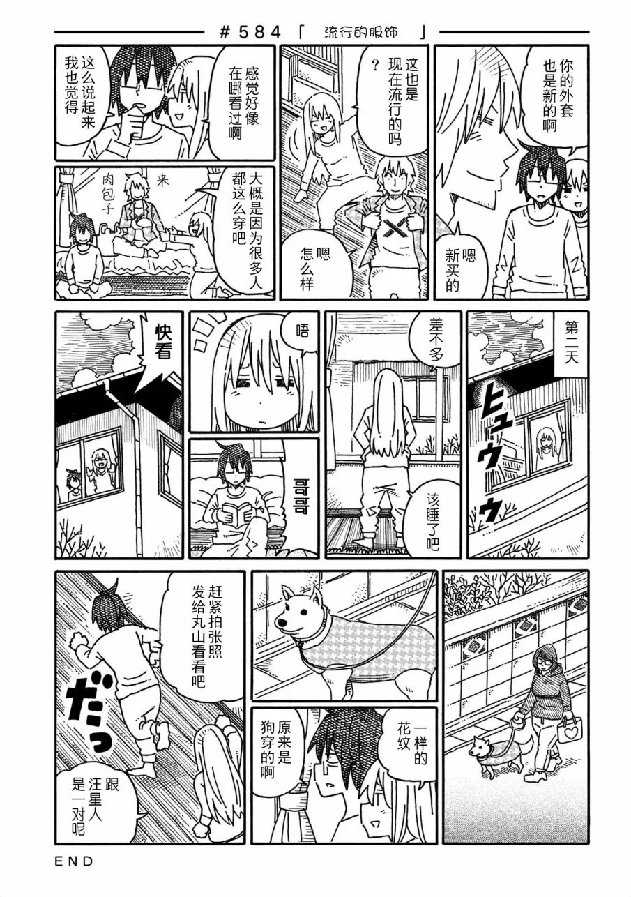第10卷 第69页