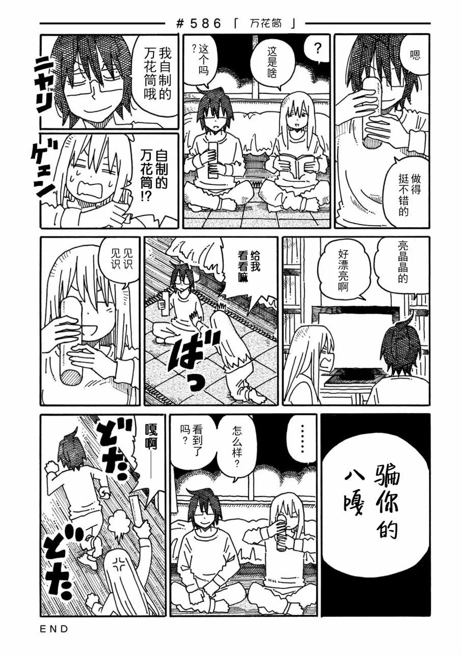 第10卷 第71页