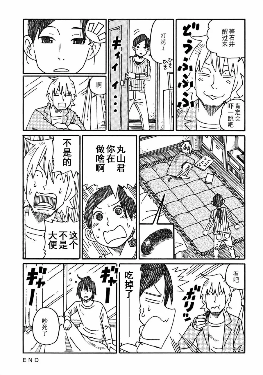 第10卷 第73页