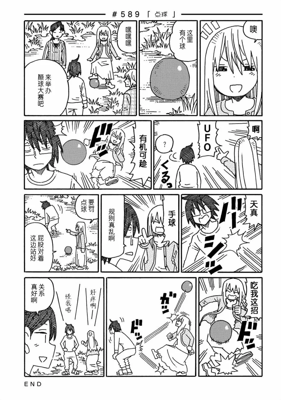 第10卷 第75页