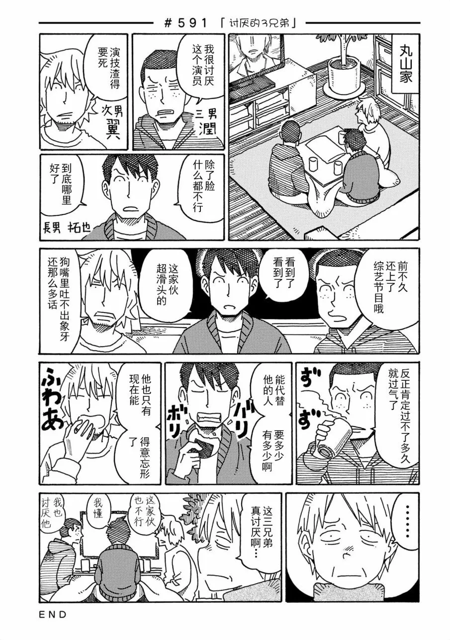 第10卷 第77页