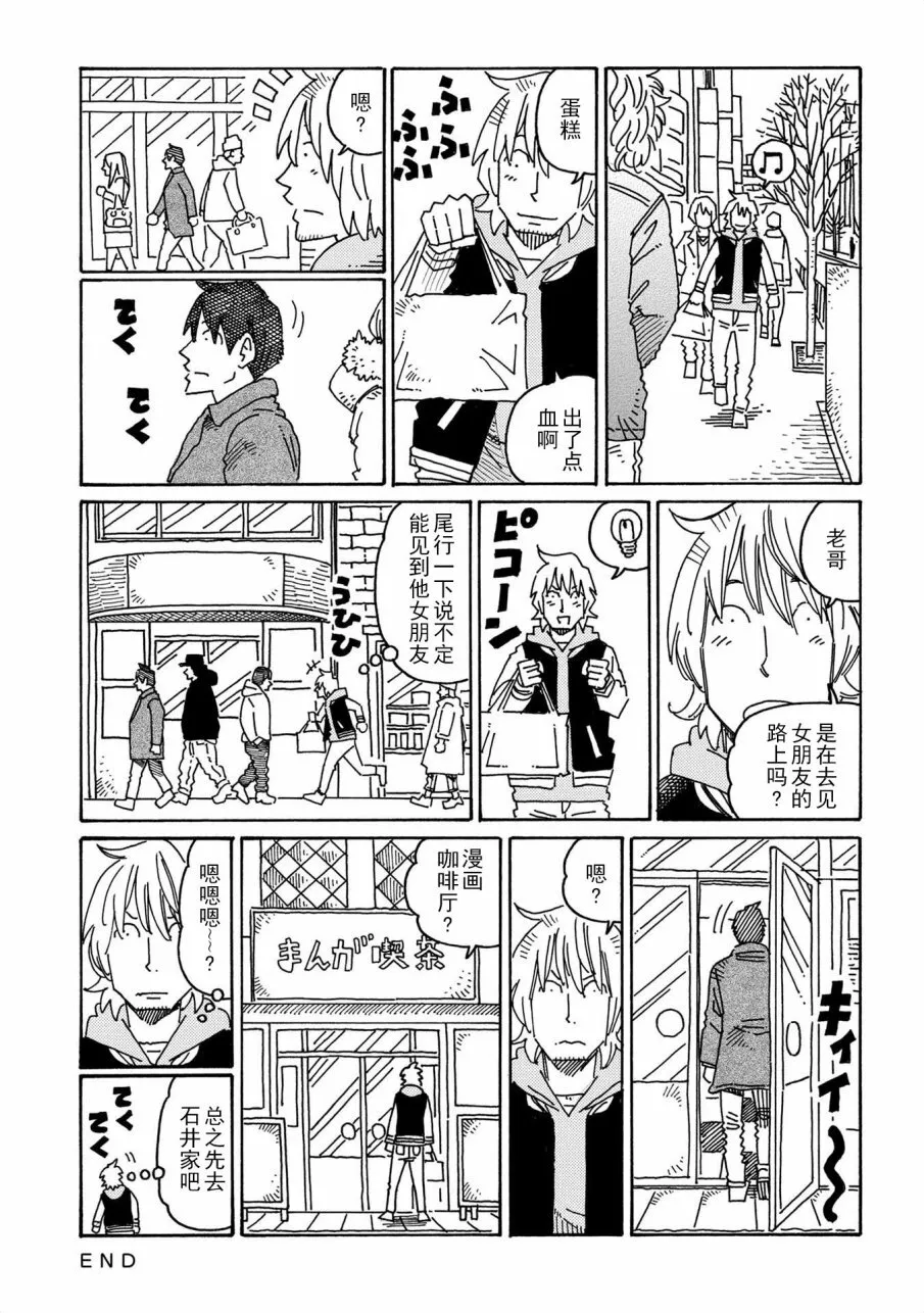 第10卷 第79页