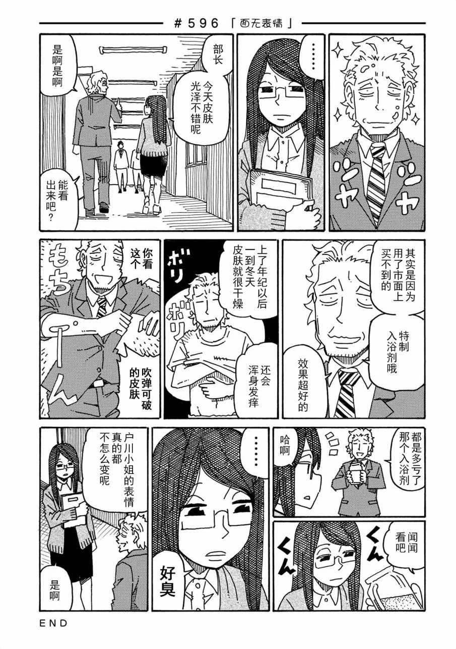第10卷 第83页