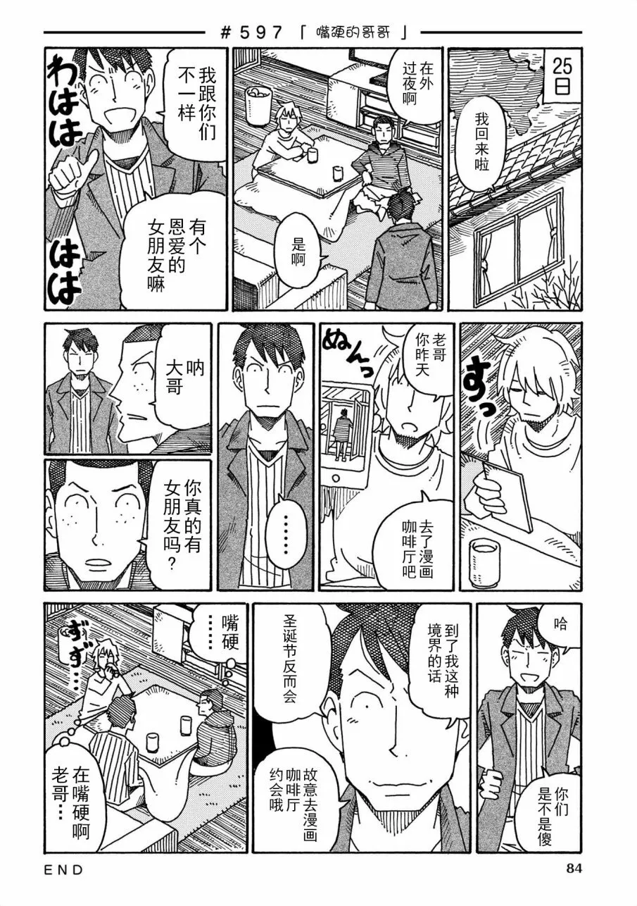 第10卷 第84页