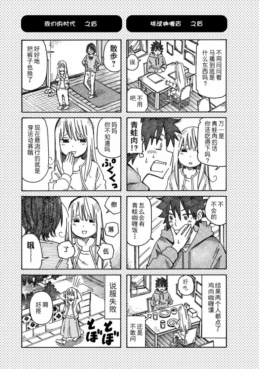 第10卷 第85页