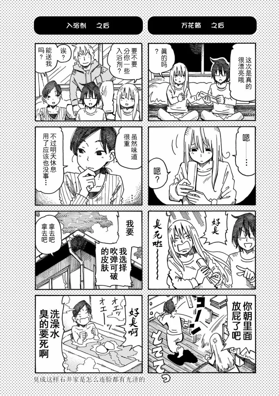第10卷 第86页