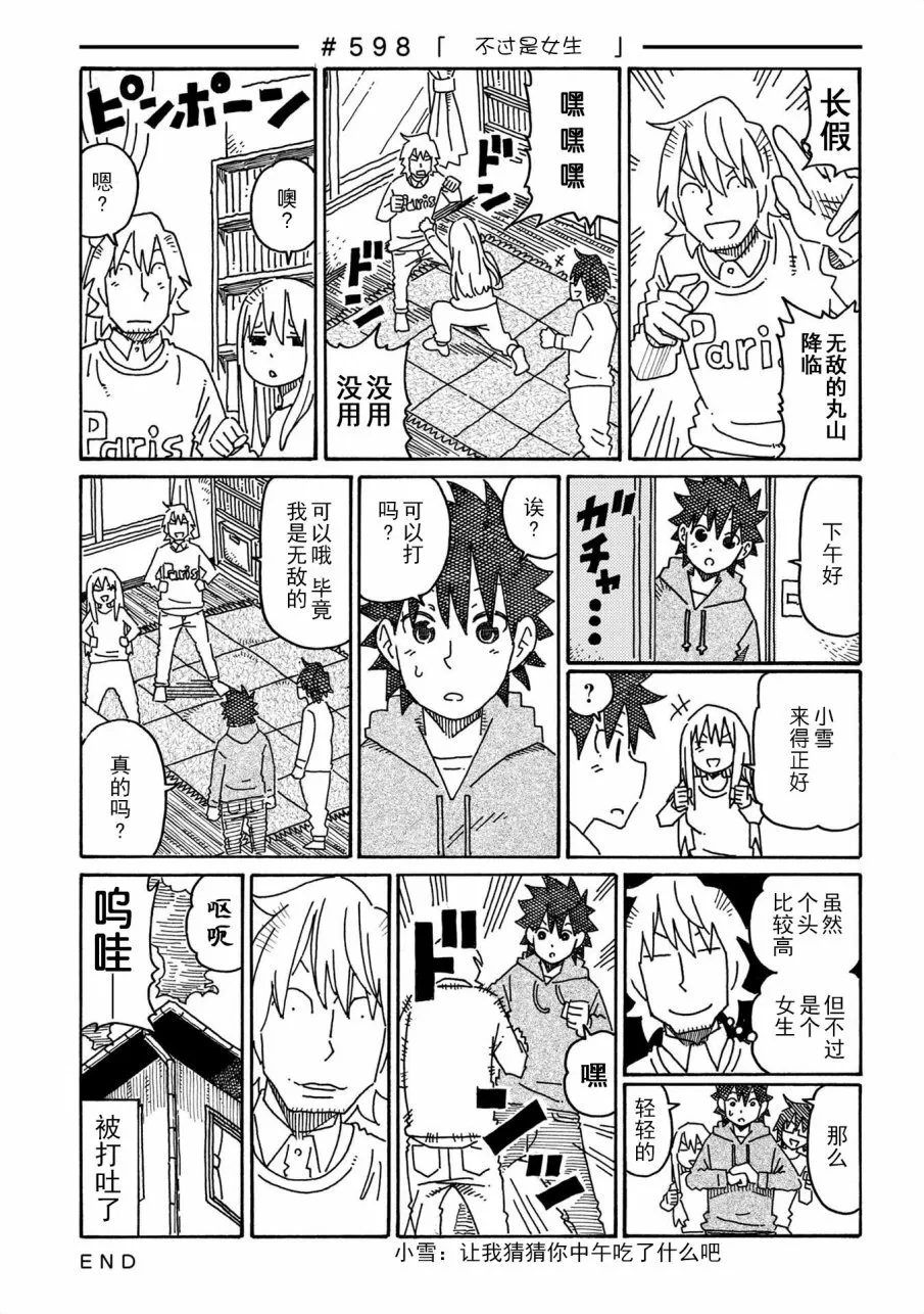 第10卷 第87页