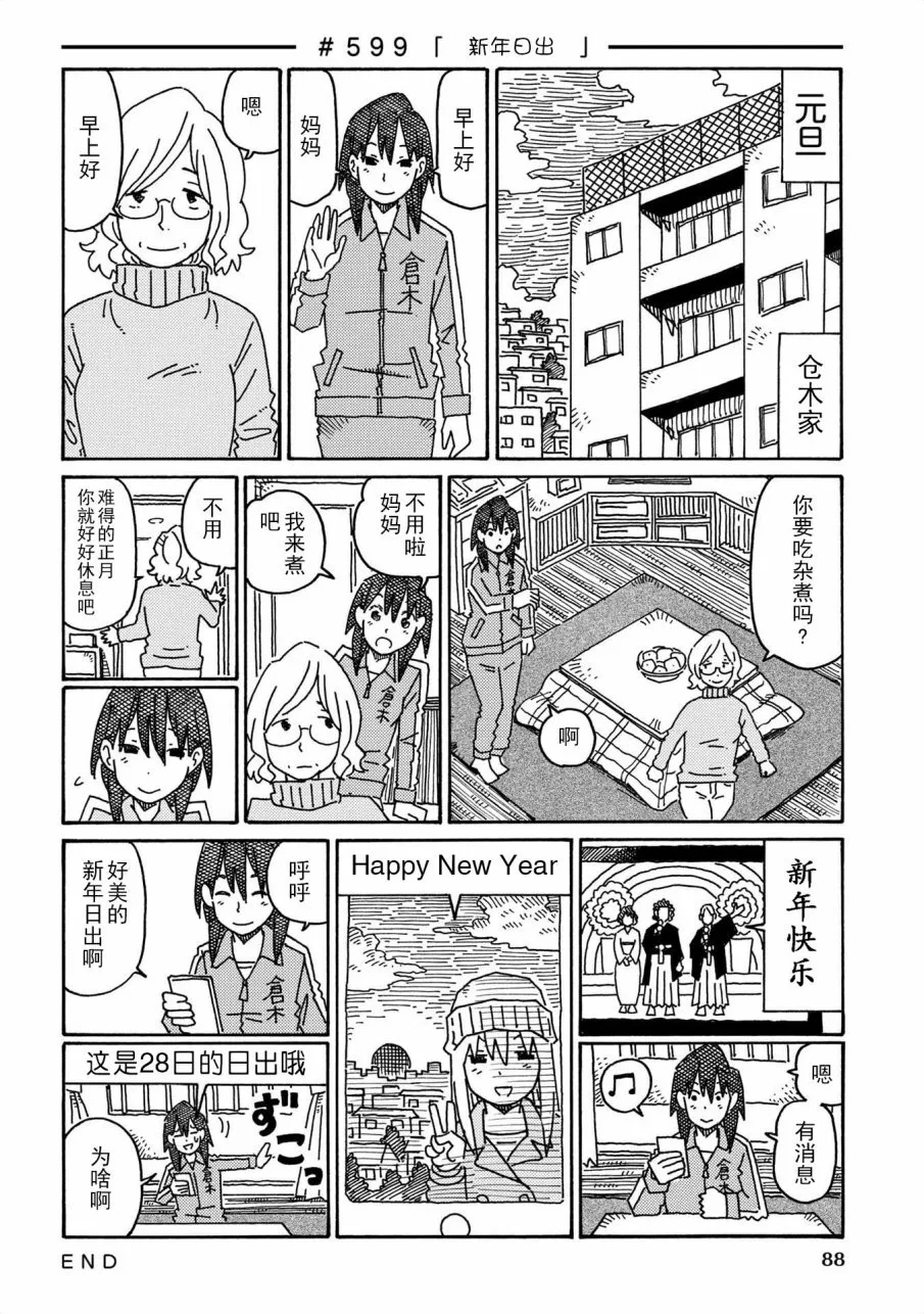 第10卷 第88页