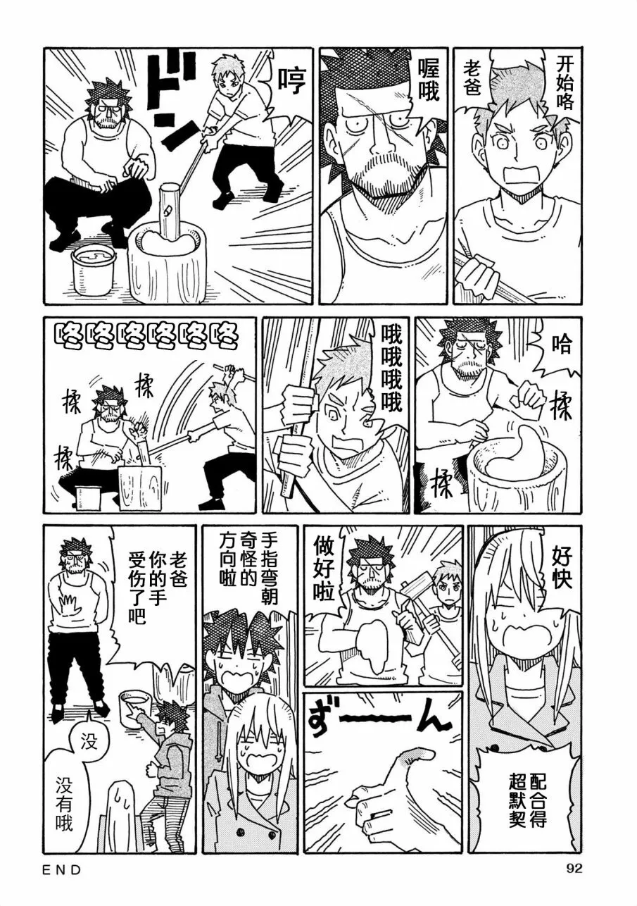 第10卷 第92页