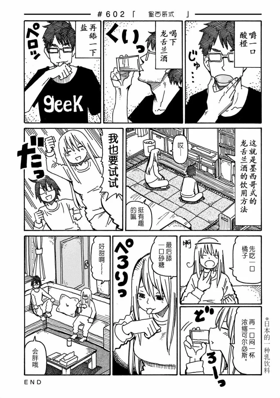 第10卷 第93页