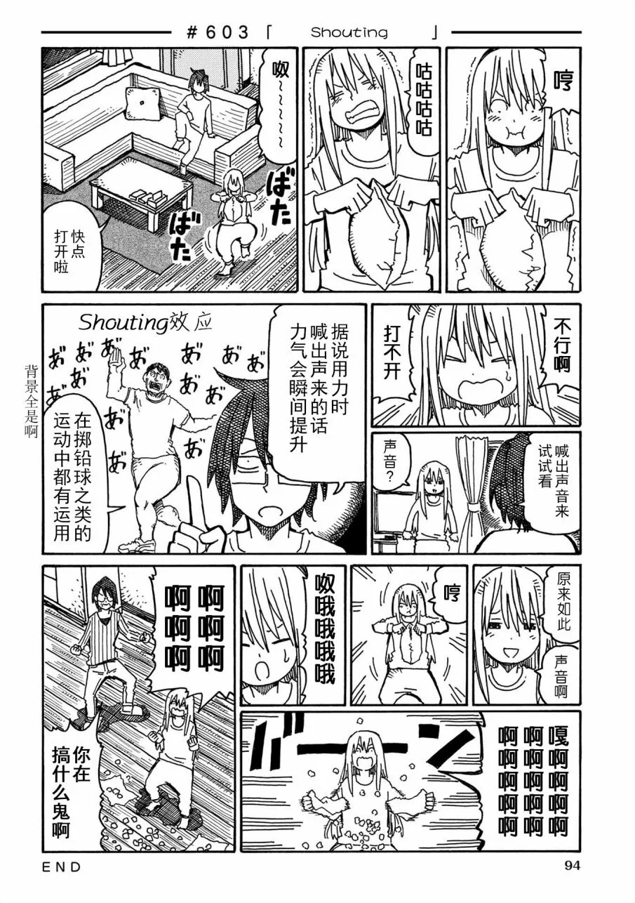 第10卷 第94页