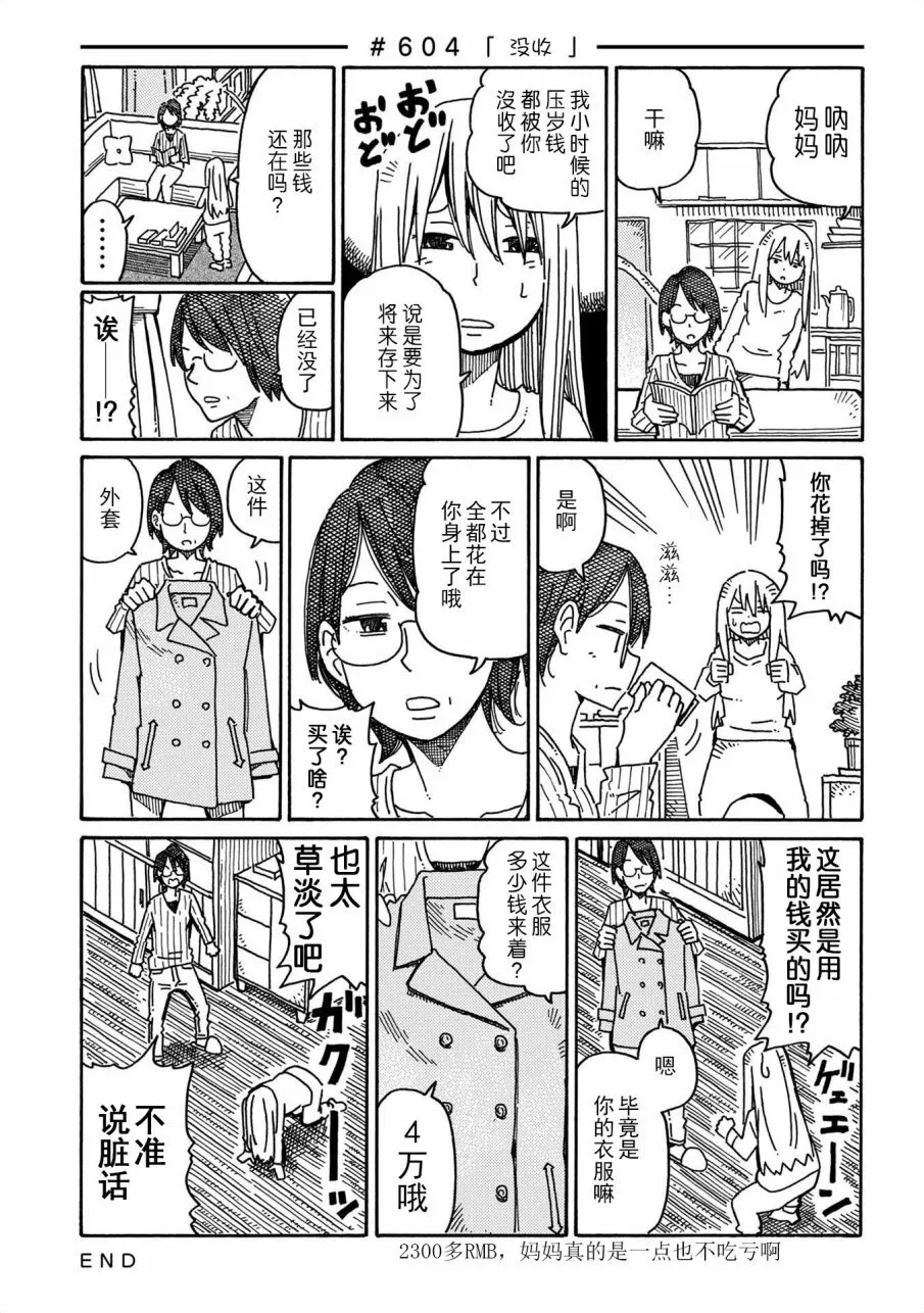第10卷 第95页