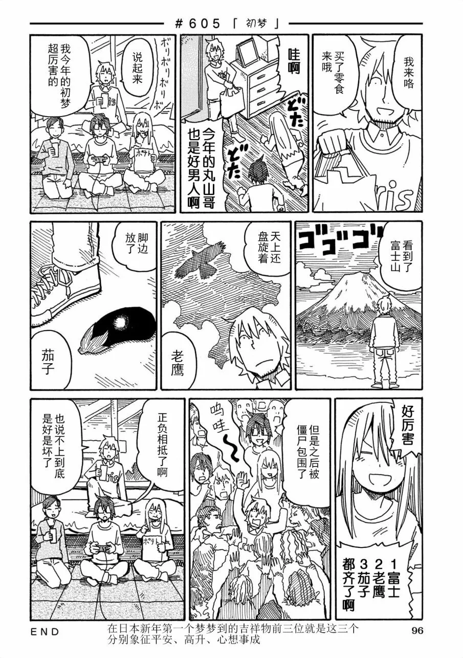 第10卷 第96页