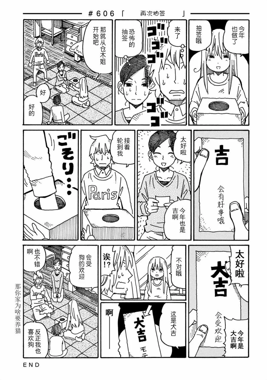 第10卷 第97页