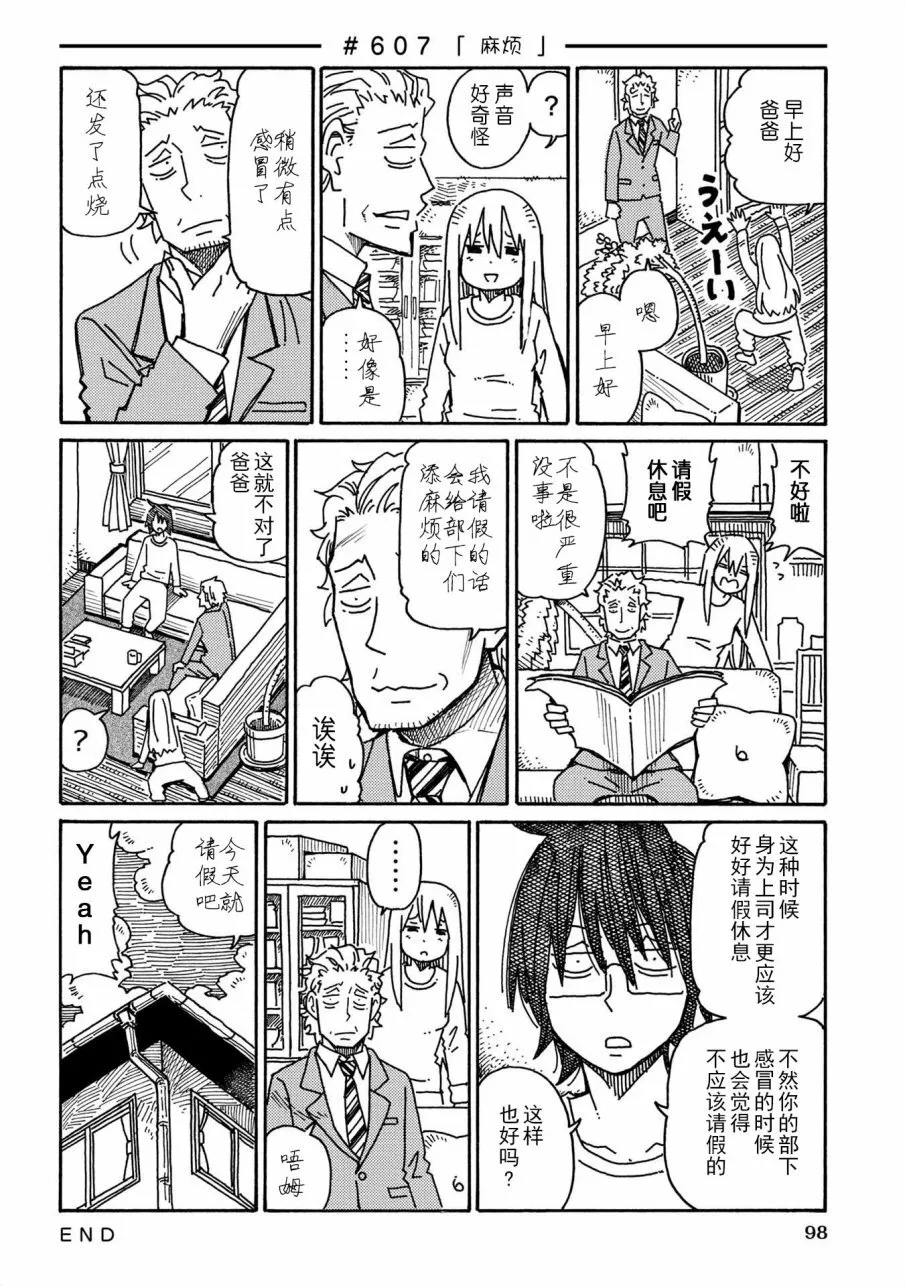 第10卷 第98页