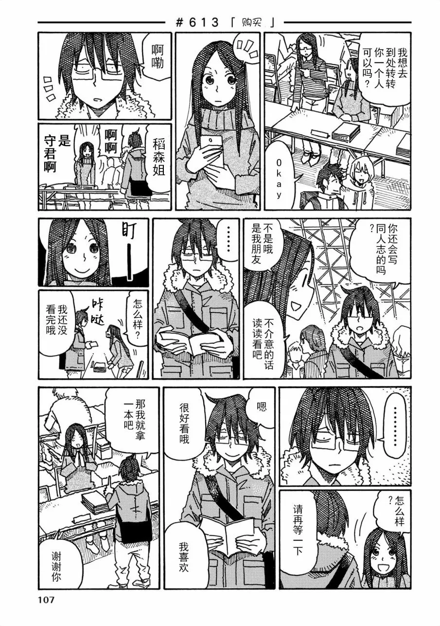 第10卷 第107页