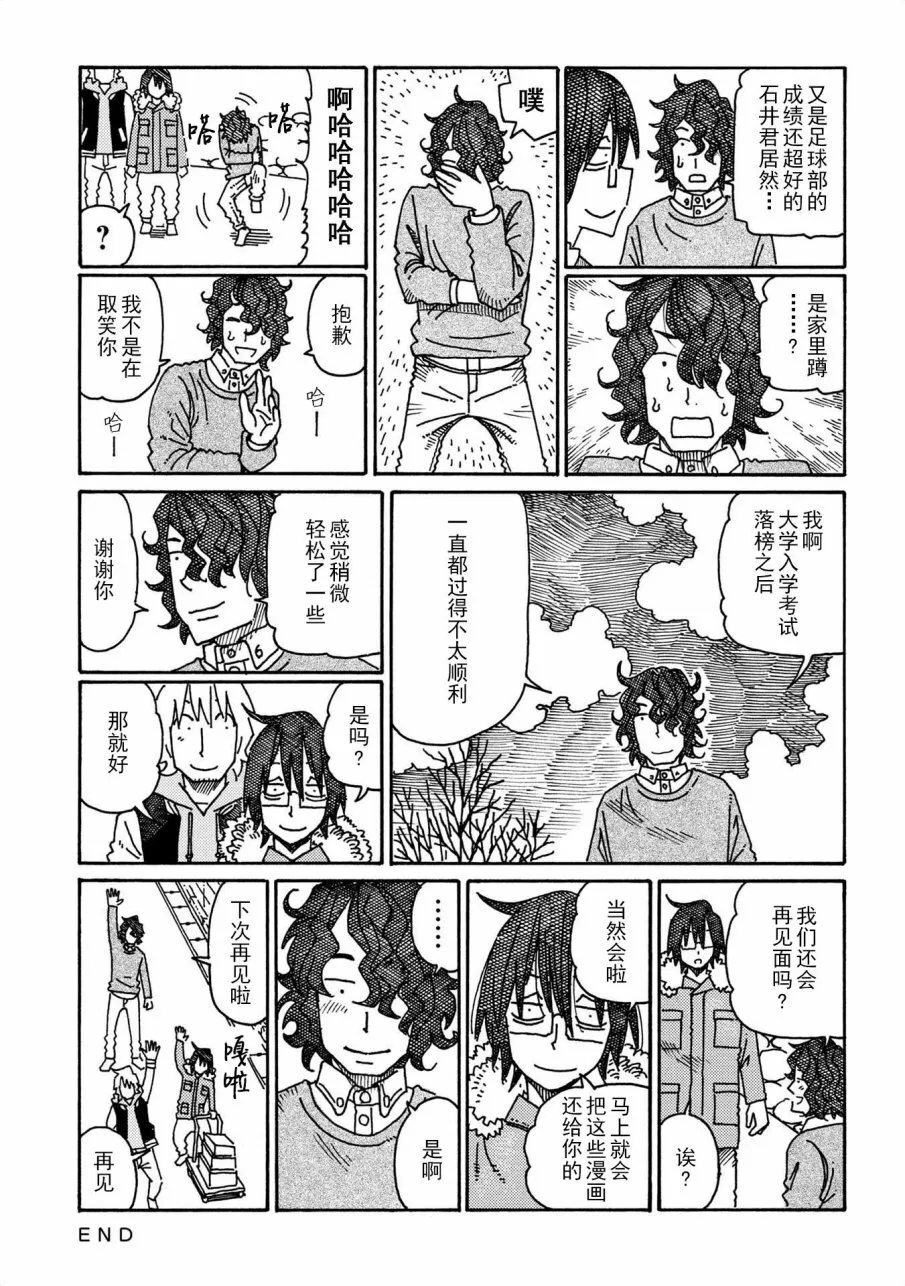 第10卷 第115页