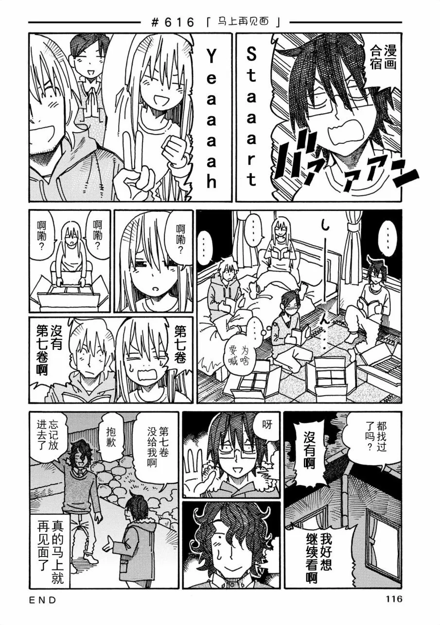 第10卷 第116页