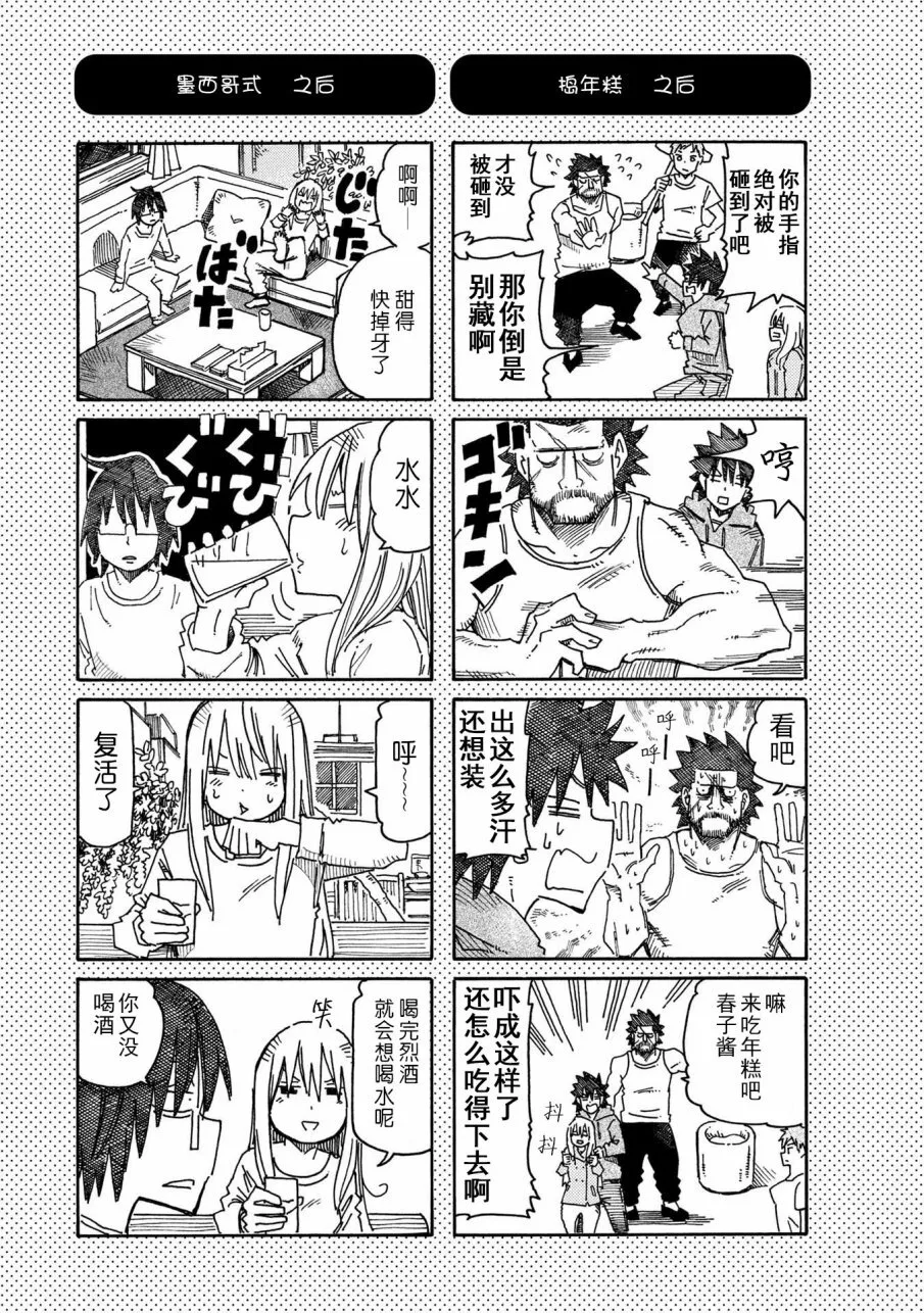 第10卷 第117页