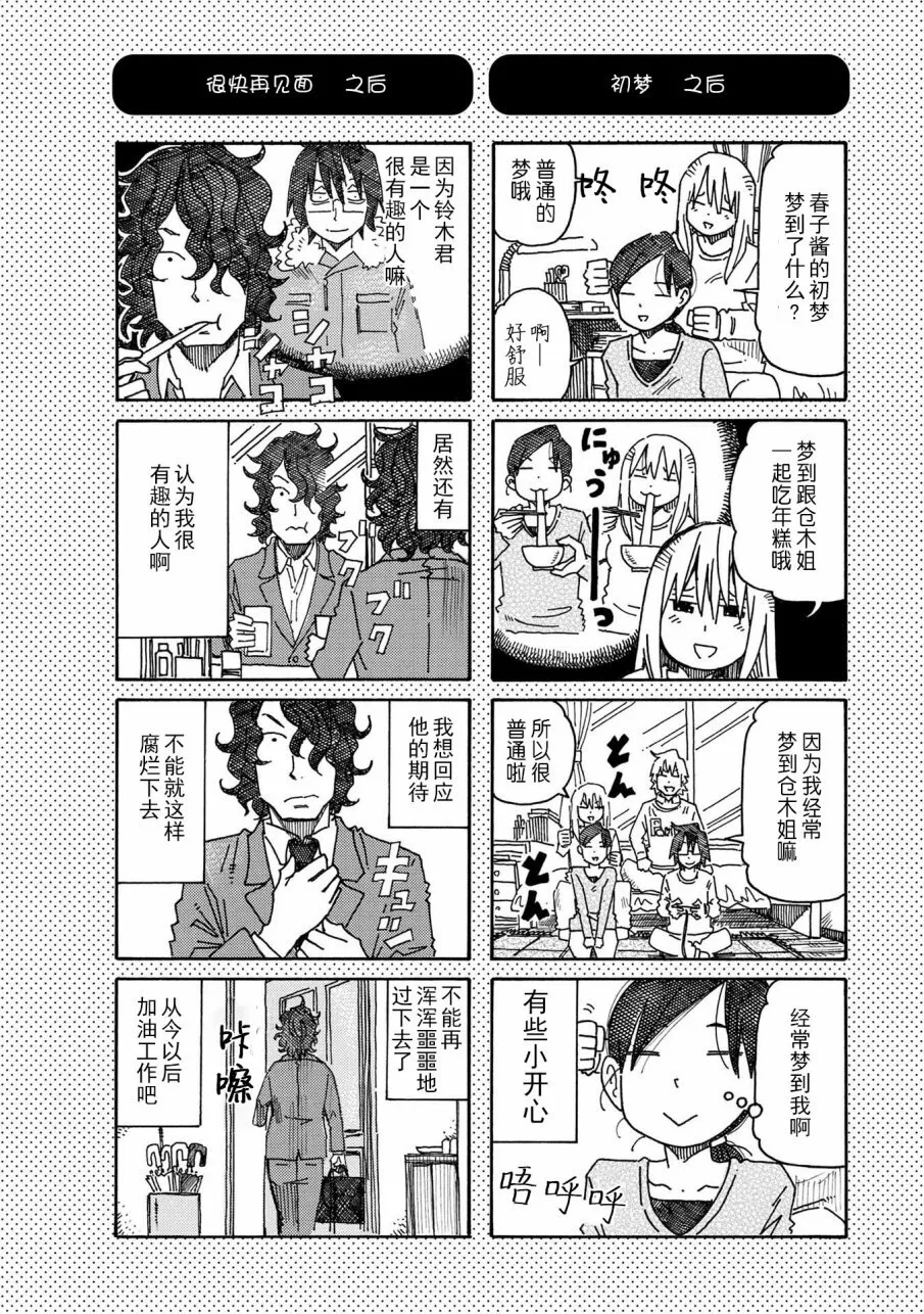 第10卷 第118页