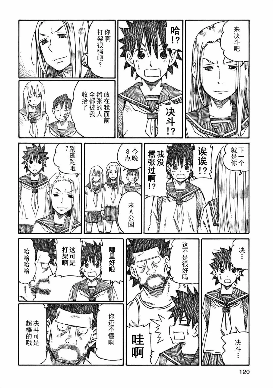 第10卷 第120页