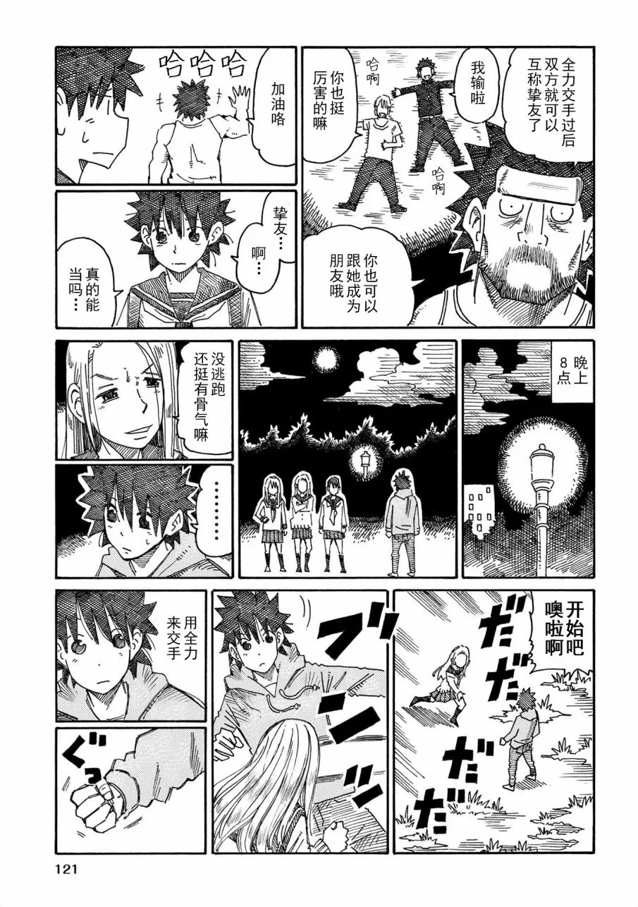 第10卷 第121页