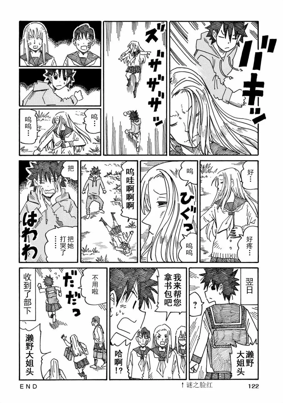 第10卷 第122页