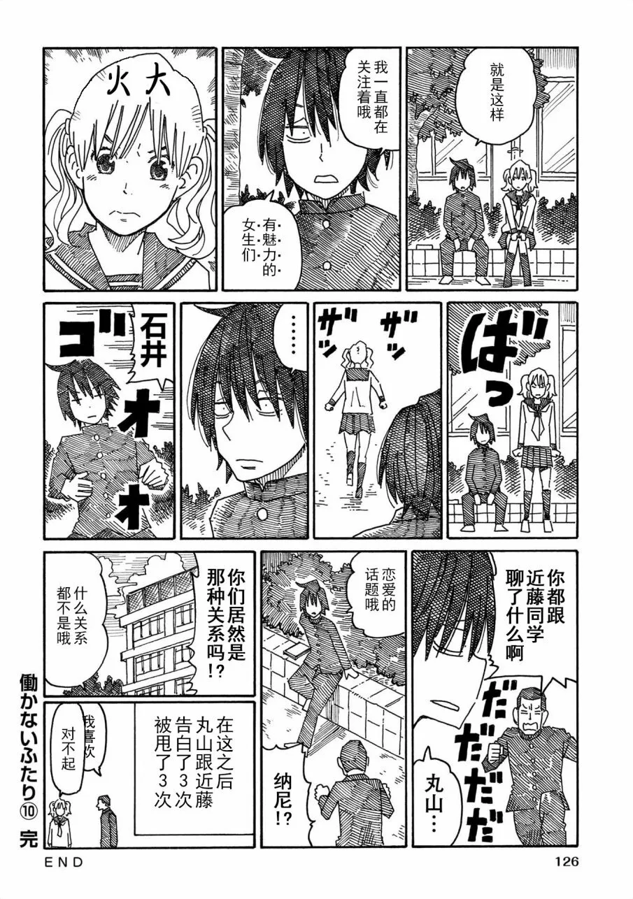 第10卷 第126页