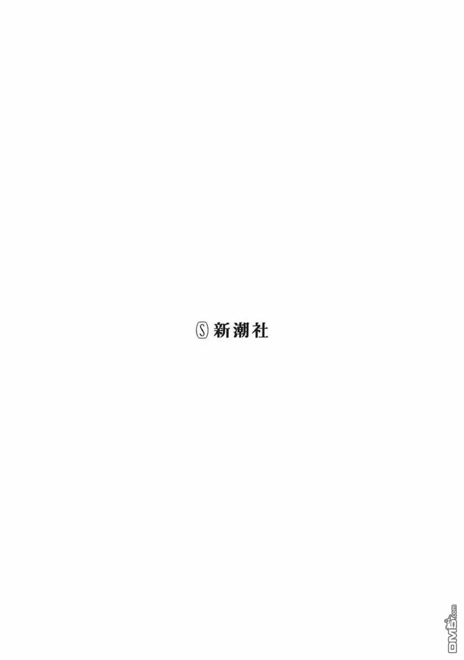第676-695话 第37页
