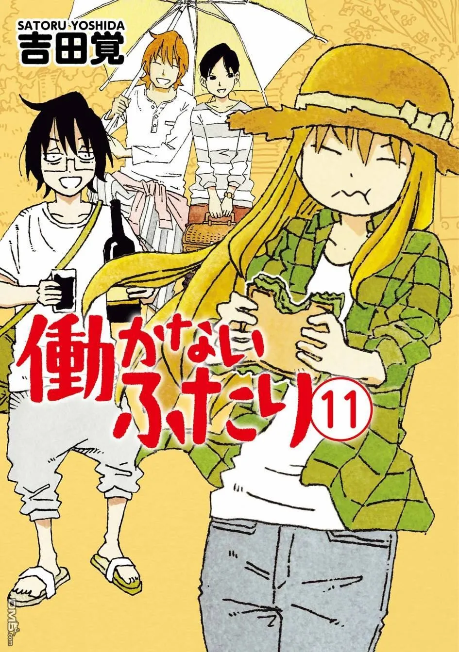第11卷 第1页