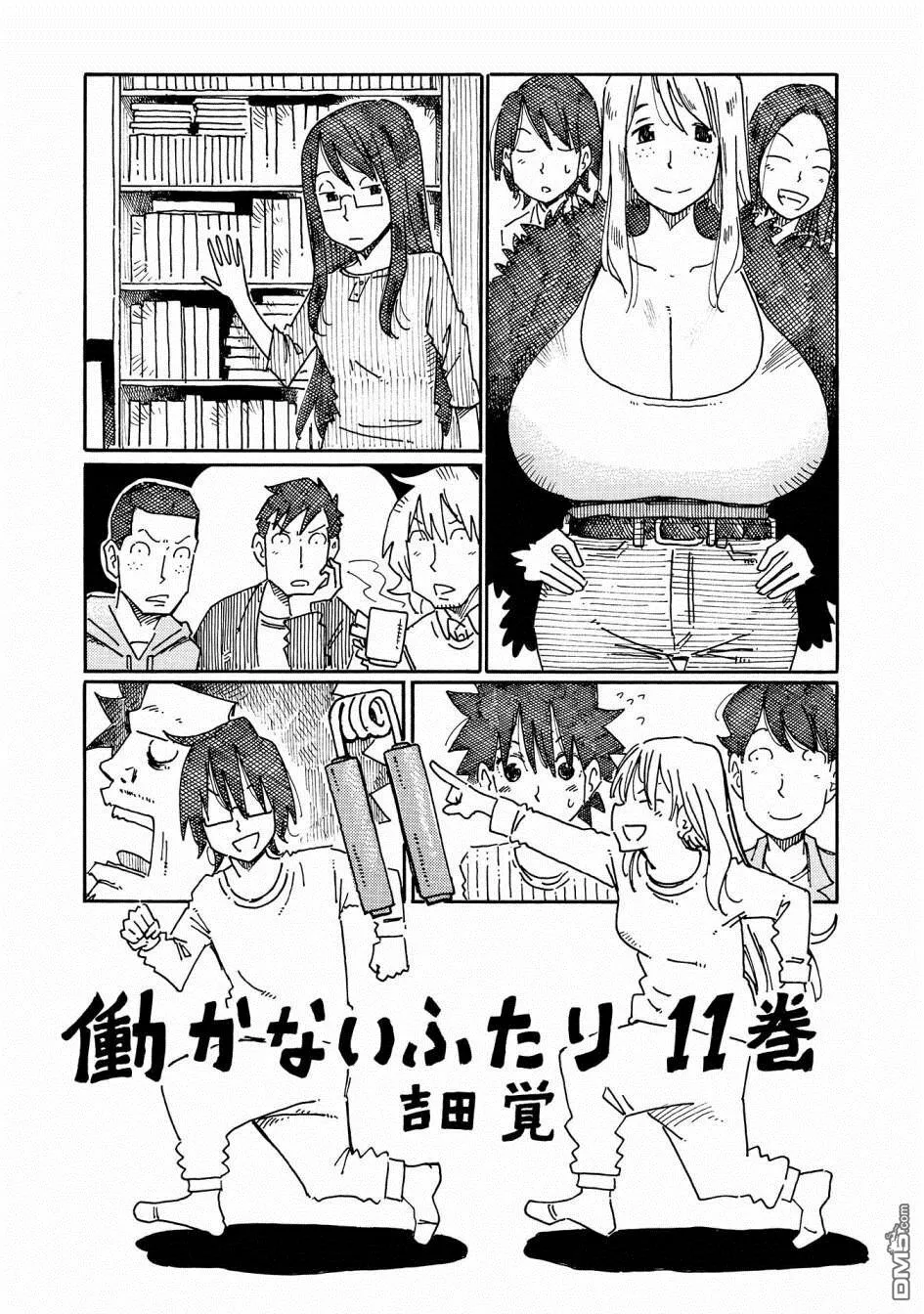 第11卷 第3页
