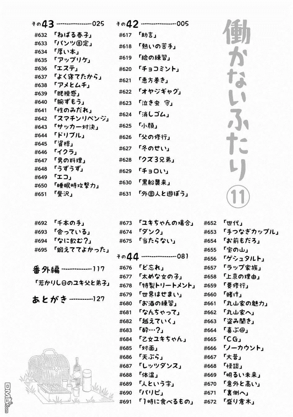 第11卷 第4页
