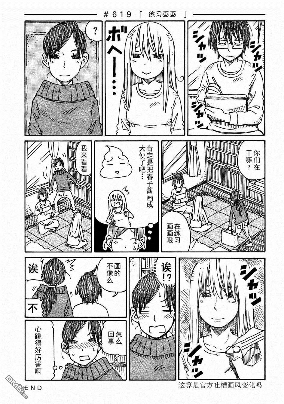 第11卷 第9页
