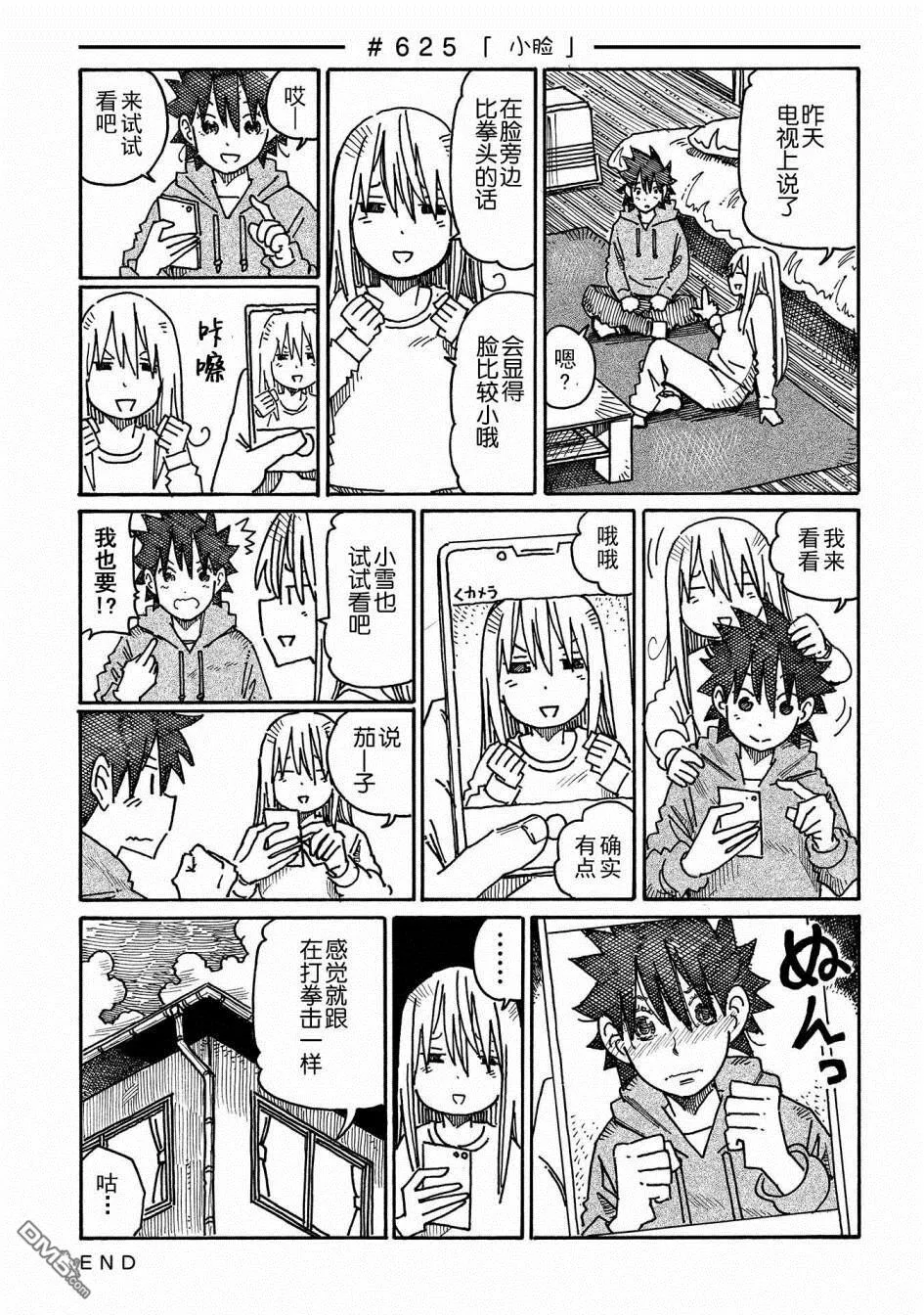 第11卷 第17页