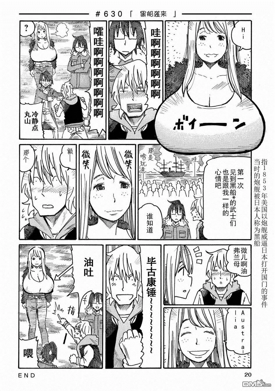 第11卷 第22页