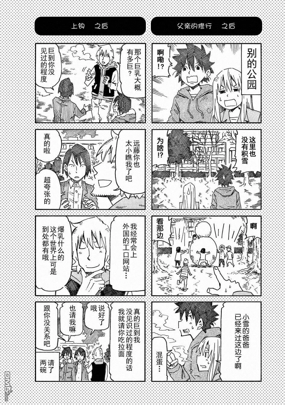 第11卷 第26页