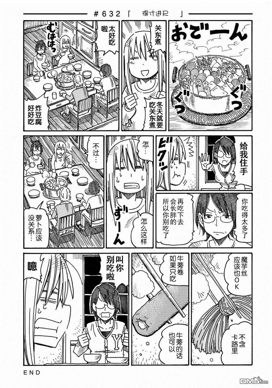 第11卷 第27页