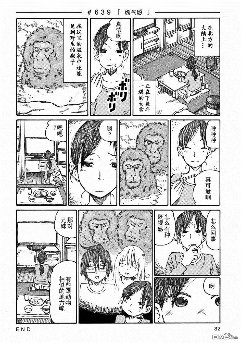 第11卷 第34页