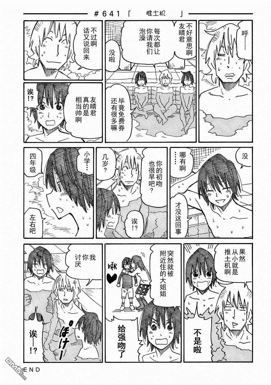 第11卷 第39页