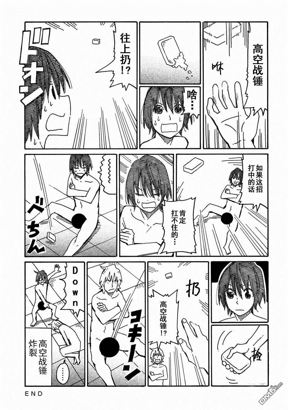 第11卷 第41页