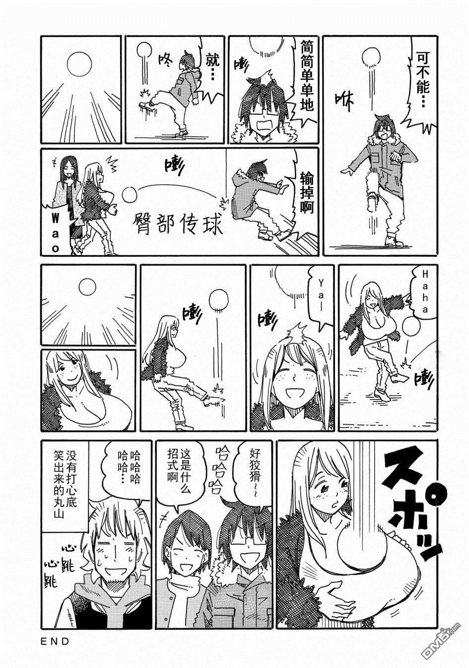 第11卷 第43页